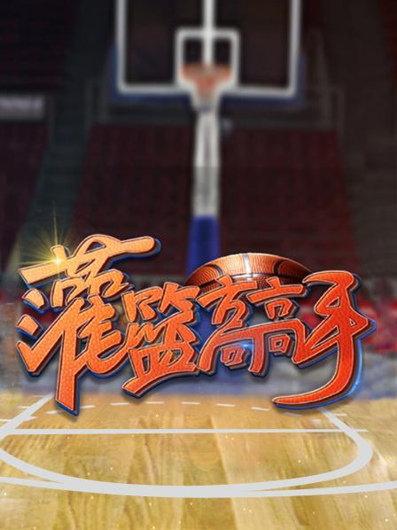 《花花万物第三季》综艺高清完整版
