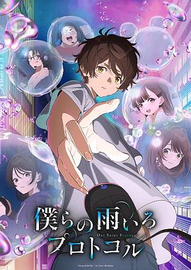 《全职【影视说明】》电影高清完整版