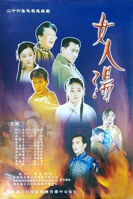 《镀金盛夏第一季》电视剧高清全集