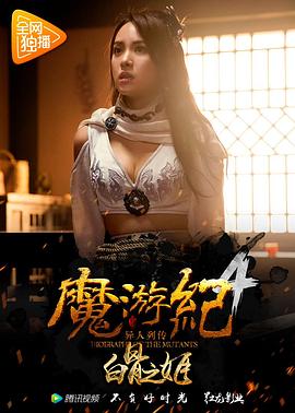 《镀金盛夏第一季》电视剧高清全集
