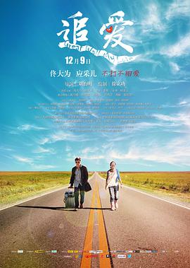 《九叔归来3：魁蛊婴》电影高清完整版