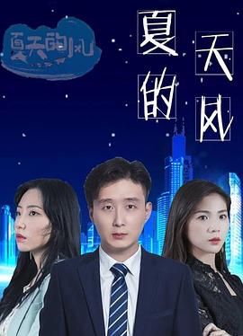 《非诚勿扰200》电影高清完整版