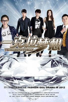 《昆仑传》电影高清完整版