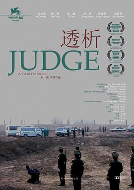《悠远的光芒》电影高清完整版