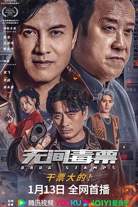 《寻凶》电影高清完整版