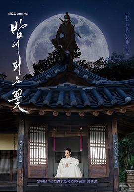 《海岸村恰恰恰》电视剧高清全集