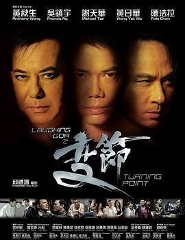 《黑磨坊》电影高清完整版