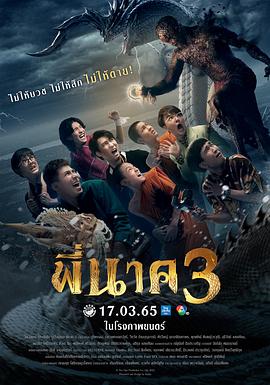 《乾隆皇君臣斗智》电影高清完整版