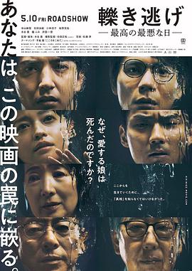 《乾隆皇君臣斗智》电影高清完整版