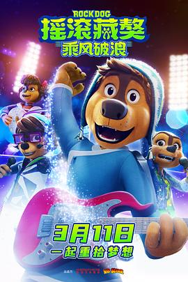 《兄弟之仇》电影高清完整版
