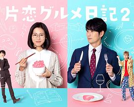 《里普哈根》电影高清完整版
