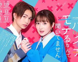 《寂静岭国语》电影高清完整版