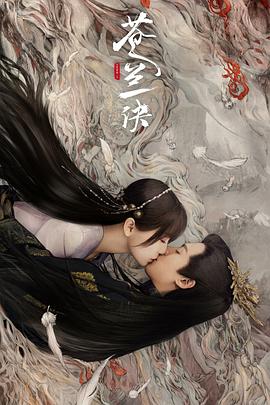 《罪欲欣狂》电影高清完整版