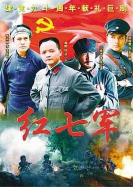 《特勤精英》电视剧高清全集