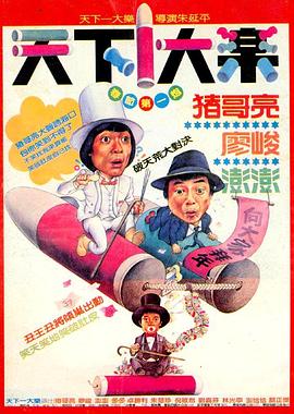 《九门》电影高清完整版