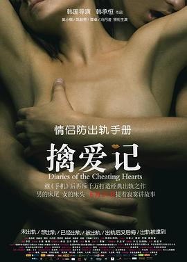 《怪医黑杰克剧场版》动漫高清全集