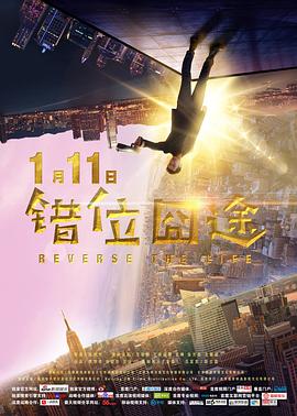 《教师·好》电影高清完整版