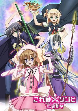 《何文秀》电影高清完整版