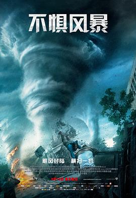 《阴间神探【影视说明】》电影高清完整版