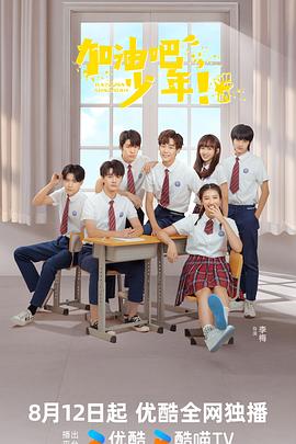 《狂飙》电视剧高清全集