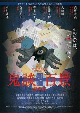 《零点锋云2010》综艺高清完整版