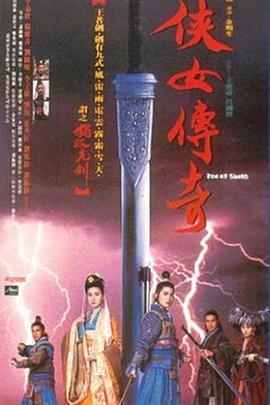 《老爸老妈的浪漫史第七季》电视剧高清全集