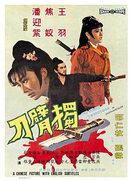 《恶夜惊魂》电影高清完整版