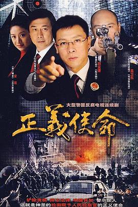《大年初一立春》电视剧高清全集