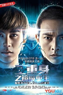 《逼婚记》电影高清完整版