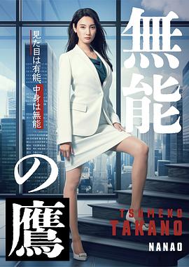 《乐士浮生录》电影高清完整版