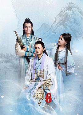 《阿祖尔和阿斯马尔》动漫高清全集