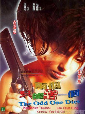《野兽家乡》电影高清完整版