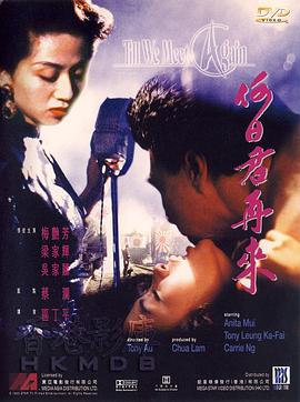 《约好倒计时》电影高清完整版