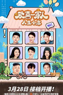 《小红帽：狼人猎手》电影高清完整版