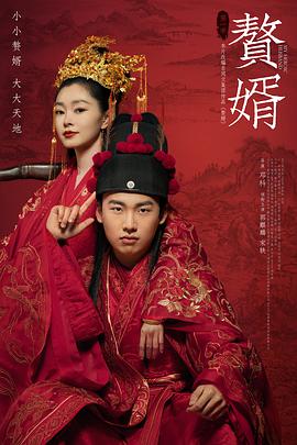 《隐秘之事2024》电影高清完整版