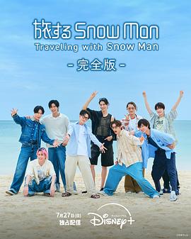 《性爱狂想曲》电影高清完整版