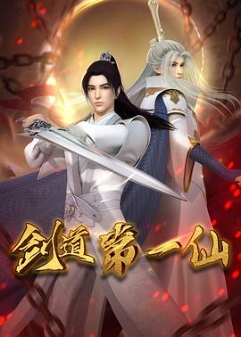 《性爱狂想曲》电影高清完整版