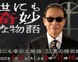 《埃及情事》电影高清完整版