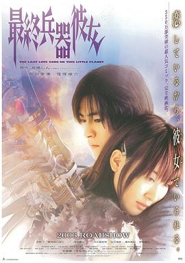 《别敲两次门【影视说明】》电影高清完整版