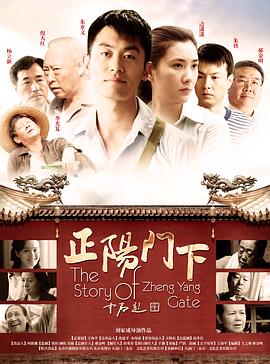《差人锅哥第一季》电视剧高清全集