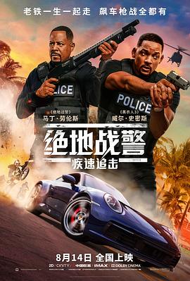 《恐惧鸡国语》电影高清完整版
