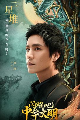 《大富翁国际游览2》综艺高清完整版