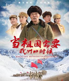 《打骗举动之你被盯上了》电视剧高清全集