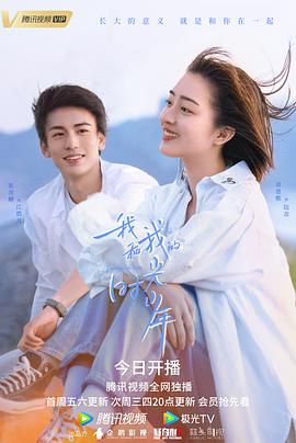 《伟人》电影高清完整版