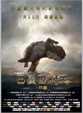 《极速搏杀》电影高清完整版