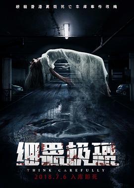 《大卫王朝》电视剧高清全集