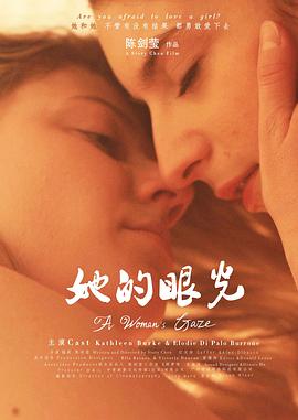 《求职公寓》电影高清完整版