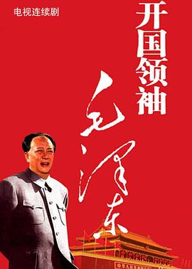 《独步逍遥》动漫高清全集