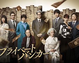 《机动部队—同伴国语》电影高清完整版
