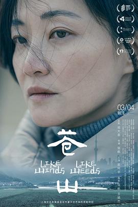 《十分差人》电影高清完整版
